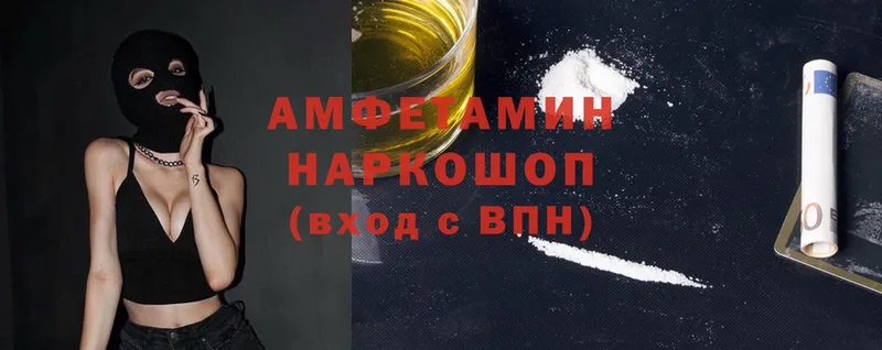 закладка  Чухлома  Amphetamine 98% 