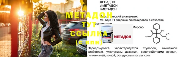 мет Бородино