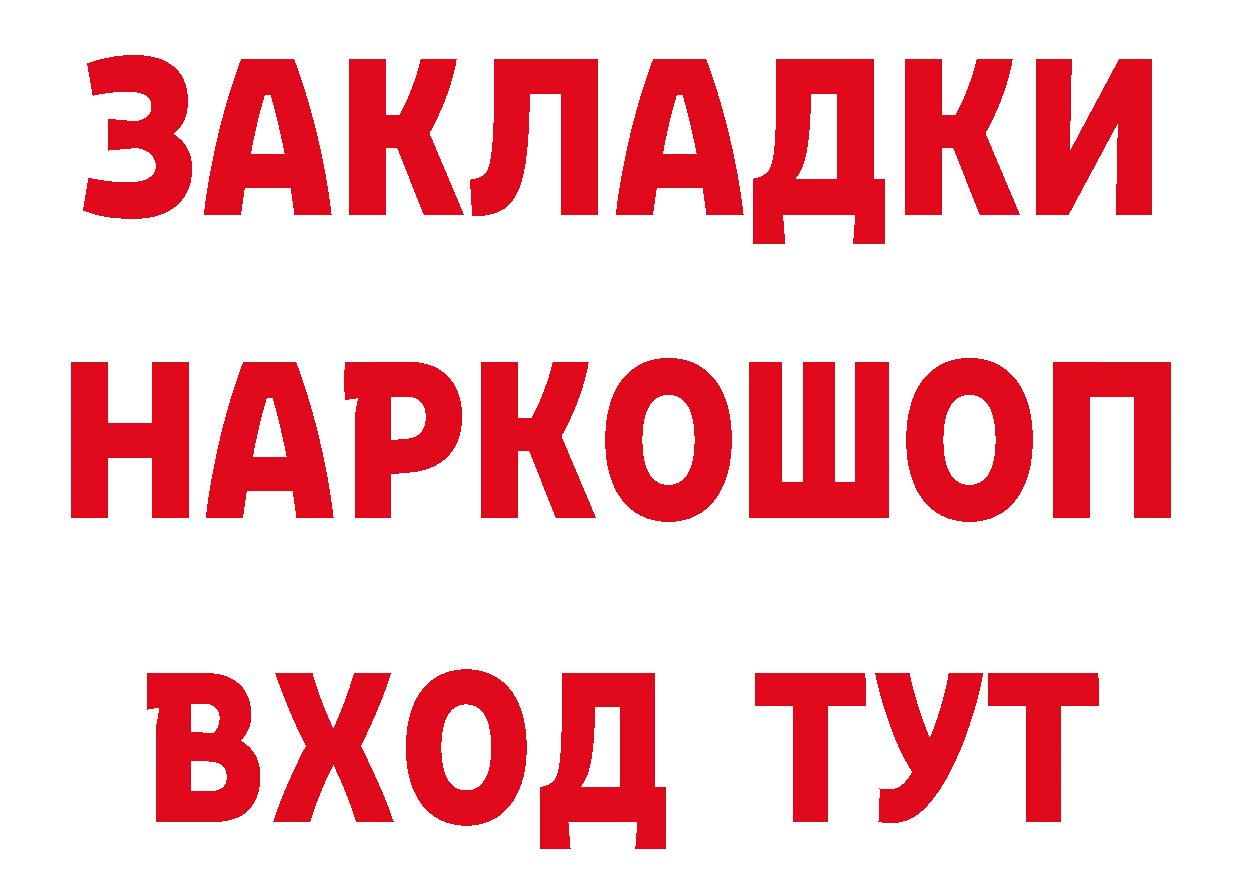 Альфа ПВП VHQ tor площадка блэк спрут Чухлома